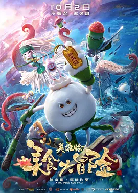 一个好绅士